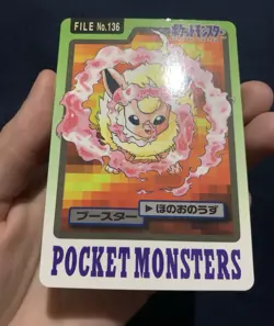 Pokemon Carddass Card Flareon File No.136 Bandai Pocket Monsters 1997 Japan - Image 2