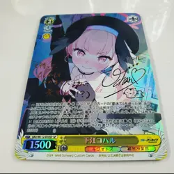 DIY Weiss Schwarz Shimoe Koharu Blue Archive BAV/W112-010SP SP Signed NM Card - Image 2