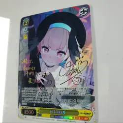 DIY Weiss Schwarz Shimoe Koharu Blue Archive BAV/W112-010SP SP Signed NM Card - Image 3