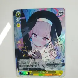 DIY Weiss Schwarz Shimoe Koharu Blue Archive BAV/W112-010SP SP Signed NM Card - Image 4