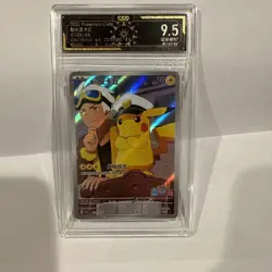2025 Pokemon Card Chinese Captain Pikachu 0709/09 Gem Pack AR 9.5 Gem Mint - Image 1