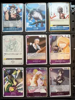 One Piece 25th Collection Binder Lot - 54 Cards - NM - Japanese Cards - Image 4