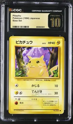 1996 POKEMON JAPANESE BASE SET #25 PIKACHU CGC PRISTINE 10 BLACK LABEL (POP: 28) - Image 1
