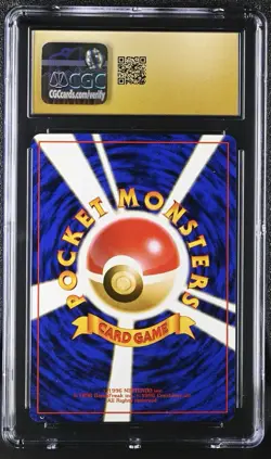 1996 POKEMON JAPANESE BASE SET #25 PIKACHU CGC PRISTINE 10 BLACK LABEL (POP: 28) - Image 2