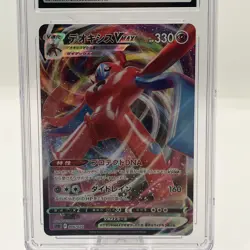Pokemon Zeraora VMAX Japanese High Class Decks #006 CGC 10 - Image 2