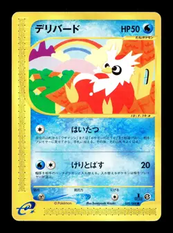[MP] Delibird Japanese E5 Mysterious Mountains e-Series 035/088 Pokemon - Image 1