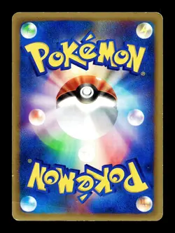 [MP] Delibird Japanese E5 Mysterious Mountains e-Series 035/088 Pokemon - Image 2