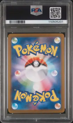 2025 POKEMON JPN SV9-BATTLE PARTNERS SPECIAL ART RARE IONO'S BELLIBOLT EX PSA 10 - Image 2