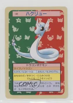 Dragonair Topsun Japanese Pokemon Green Back #148 1997 - Image 1