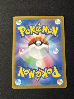 RAPIDASH 005/032 CLASSIC COLLECTION CLL JAPANESE POKEMON TCG - Image 2