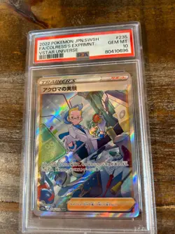 POKEMON 2022 Japanese Vstar Universe Full Art COLRESS'S EXPERIMENT #235 PSA 10 - Image 1