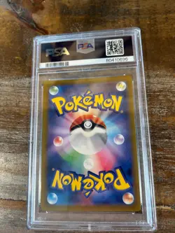 POKEMON 2022 Japanese Vstar Universe Full Art COLRESS'S EXPERIMENT #235 PSA 10 - Image 2