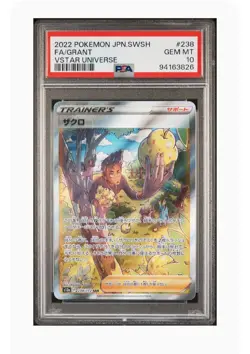 PSA 10 Gem Mint Grant Full Art Vstar Universe 2022 Pokemon Japanese SWSH #238 - Image 1