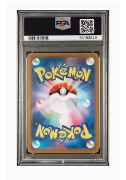 PSA 10 Gem Mint Grant Full Art Vstar Universe 2022 Pokemon Japanese SWSH #238 - Image 2