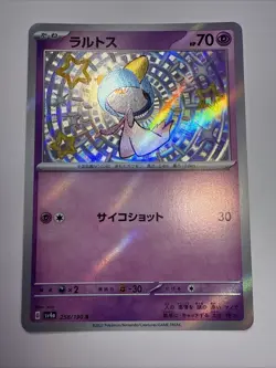 Ralts 258/190 Shiny Holo Rare SV4a Shiny Treasure EX Japanese Pokemon Card TCG - Image 1