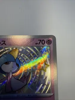 Ralts 258/190 Shiny Holo Rare SV4a Shiny Treasure EX Japanese Pokemon Card TCG - Image 4