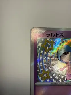 Ralts 258/190 Shiny Holo Rare SV4a Shiny Treasure EX Japanese Pokemon Card TCG - Image 5