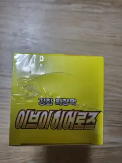 Pokemon Card Eevee Heroes Korean Booster Box NEW/Sealed 2025 Official 1 Box 8809581508460 - Image 2
