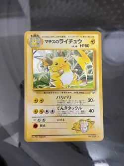 Lt. Surge's Raichu Holo No.026 Gym 2 Challenge - Japanese Pokemon Card - 1999 - Image 1