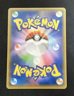 Pokemon Cards Hoopa PROMO 155/XY-P Pikachu Japanese Limited Edition TCG - Image 2