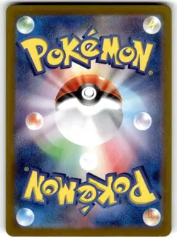 Mew ex 151/165 Sv2a: Pokemon Card 151 Holo (Japanese) LP - Image 2