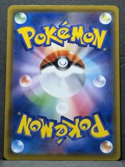 Pokemon TCG Charizard Card 017/184 S8b R Holo Japanese Edition NM - Image 2