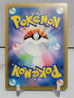 Chewtle Shiny 227/190 S S4a Shiny Star V Japanese Pokemon Card TCG - Image 2