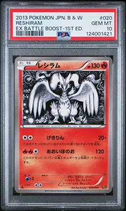 PSA 10 Reshiram 020/093 EX Battle Boost EBB 1st Ed Japanese Graded Pokemon Card - Image 1