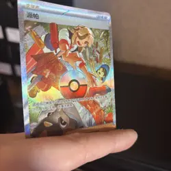 2025 Pokemon TCG S-Chinese Gem Pack Vol.3 Arven CBB3C-19 04/04 Holo NM - Image 4