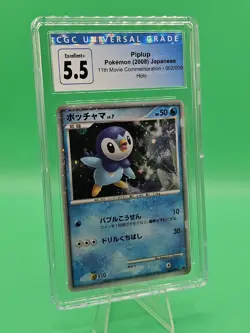 Piplup Holo Promo CGC 5.5 Japanese Pokemon 11th Movie Commemorative Set 002/009 - Image 1