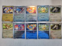 245 Pokemon Japanese 151 sv2a ALL Poke Ball Reverse Holos - Image 2