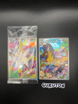 Pokemon Japanese Iono's Wattrel Promo Sealed 232/SV-P Kilowattrel 104/100 2 Set - Image 1