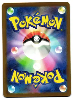 CHARMELEON 005/165 SV2A SCARLET & VIOLET JAPANESE POKEMON TCG - Image 2