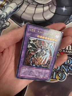 (MC) Yugioh Cyberdark Dragon Ultimate CDIP-JP035 Cyberdark Impact Japanese LP/MP - Image 4