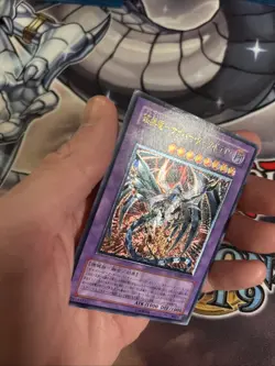 (MC) Yugioh Cyberdark Dragon Ultimate CDIP-JP035 Cyberdark Impact Japanese LP/MP - Image 5