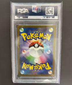 PSA 10 Pikachu McDonald's Promo 020/M-P 2025 Pokemon Card Japanese GEM MT - Image 2