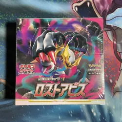 Pokemon Card Lost Abyss Booster Box s11 Sword & Shield Japanese NEW 4521329365824 - Image 1