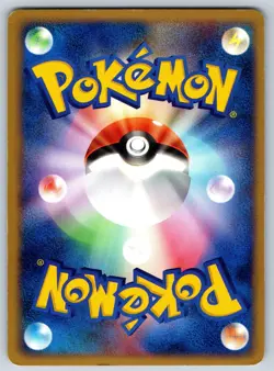 Ludicolo - Miracle Desert 020/053 Holo UNLIMITED Tomokazu Komiya Pokemon Card LP - Image 2