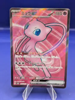 Mew ex SR 195/165 Pokemon 151 SV2a Japanese Card Scarlet Violet Full Art Holo - Image 1