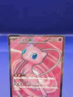 Mew ex SR 195/165 Pokemon 151 SV2a Japanese Card Scarlet Violet Full Art Holo - Image 2