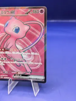 Mew ex SR 195/165 Pokemon 151 SV2a Japanese Card Scarlet Violet Full Art Holo - Image 4