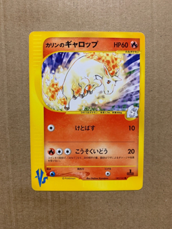 Japanese Karen's Rapidash No. 087/141 VS Series - Common Pokemon Card - NM/Mint - Image 1