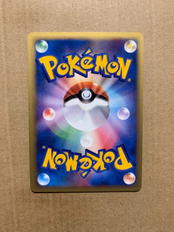 Japanese Karen's Rapidash No. 087/141 VS Series - Common Pokemon Card - NM/Mint - Image 2