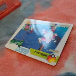 Bandai Mr. Mime No. 144 Vintage Carddass Anime Collection 1998 Pokemon Card - Image 4