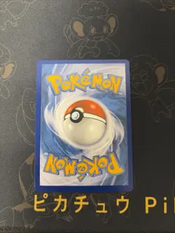 Pokemon Mimikyu v TCG Full Art Ultra Rare Card Battle Styles 148/163 - Image 2