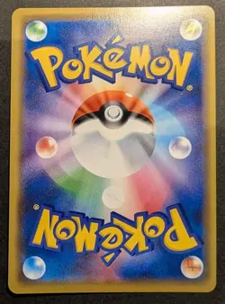 2019 PM Japanese Promo Alolan Sandslash GX Pokemon Card Gym #384 - Image 2