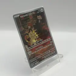 Pokemon TCG Destined Rivals Team Rockets Meowth Card 203/182 - Image 2