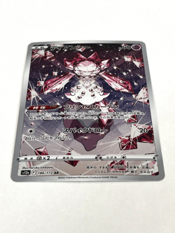Diancie AR 186/172 s12a VSTAR Universe Pokemon Card Japanese Sword & Shield NM - Image 2