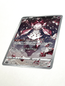 Diancie AR 186/172 s12a VSTAR Universe Pokemon Card Japanese Sword & Shield NM - Image 3