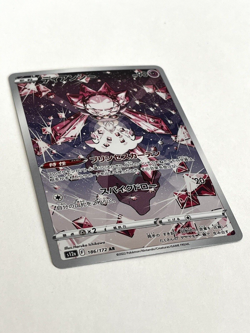 Diancie AR 186/172 s12a VSTAR Universe Pokemon Card Japanese Sword & Shield NM - Image 4